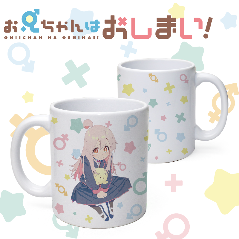 别当欧尼酱了马克杯动漫周边