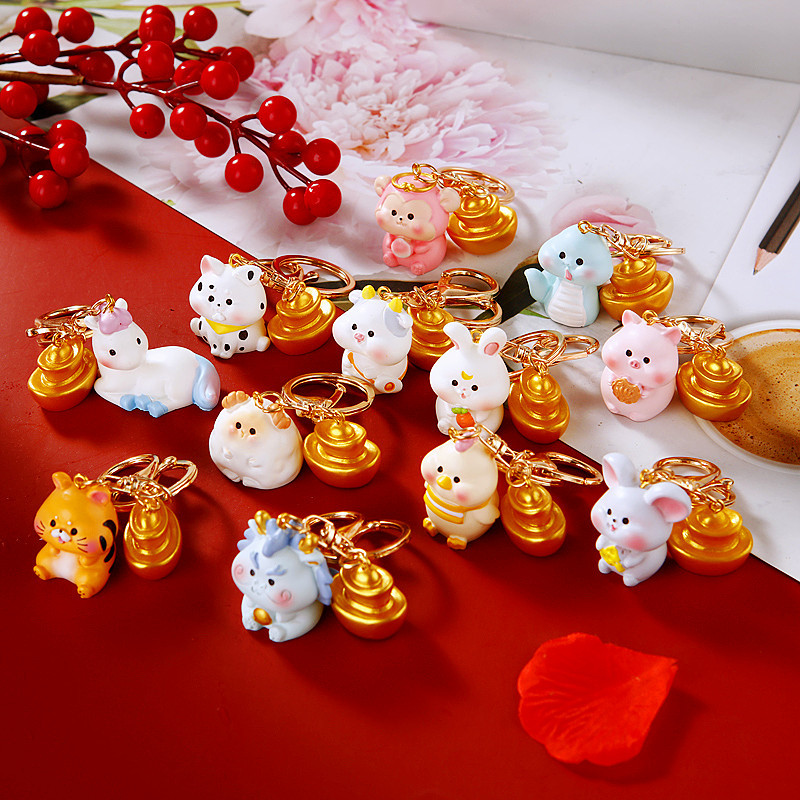 十二生肖龙汽车钥匙扣树脂招财元宝配饰女包挂件钥匙链圈创意礼品