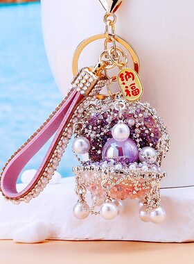 招财贝壳珍珠流苏汽车钥匙扣金属女包包挂件钥匙链圈创意挂饰