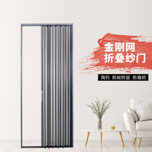 佛山金刚网折叠纱门带锁极窄防猫鼠蚊虫推拉大门入户阳台平钢铝合