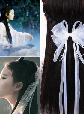 包邮 cos古装长飘带蝴蝶结仙女小龙女发饰发夹白色新娘伴娘头饰品