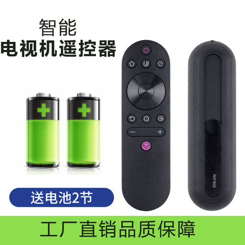 适用长虹电视机遥控器RIF300 50A3U 49C2 55C2 50D3S 55D3S 55D3C