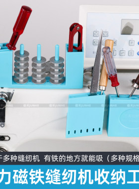 服装厂常用工具整理梭芯收纳架