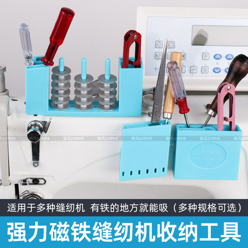 服装厂常用工具整理梭芯收纳架