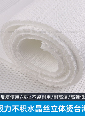 有孔新型不积水大吸力高弹烫台垫