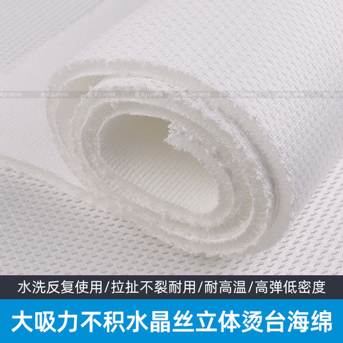 有孔新型不积水大吸力高弹烫台垫