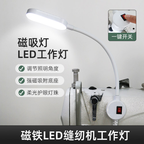 LED可调光USB灯夹子灯