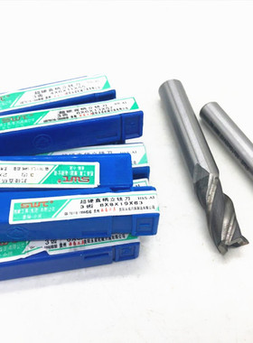 西南工具 西工刃具立铣刀 SWT直柄超硬键槽铣刀2mm-40mm 规格齐全