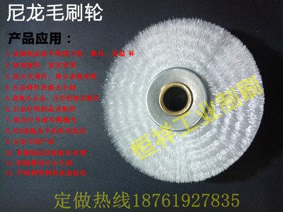 尼龙丝毛刷轮 毛刷辊 滚筒刷 杜邦丝圆毛刷 抛光打磨毛刷 毛刷滚