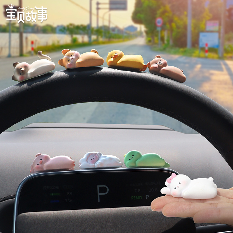 新款车载装饰品趴趴小动物可爱卡通躺平电脑小摆件批发动物摆件