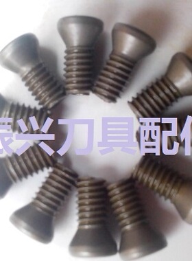 12.9级刀杆/刀粒/刀把梅花螺丝本色M2.5X5.5M2.5X6xD4M2.5X6XD3.5