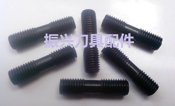 12.9级成都千木英格车刀杆配件XNS-48|双头正反牙螺丝1/4*25-28牙