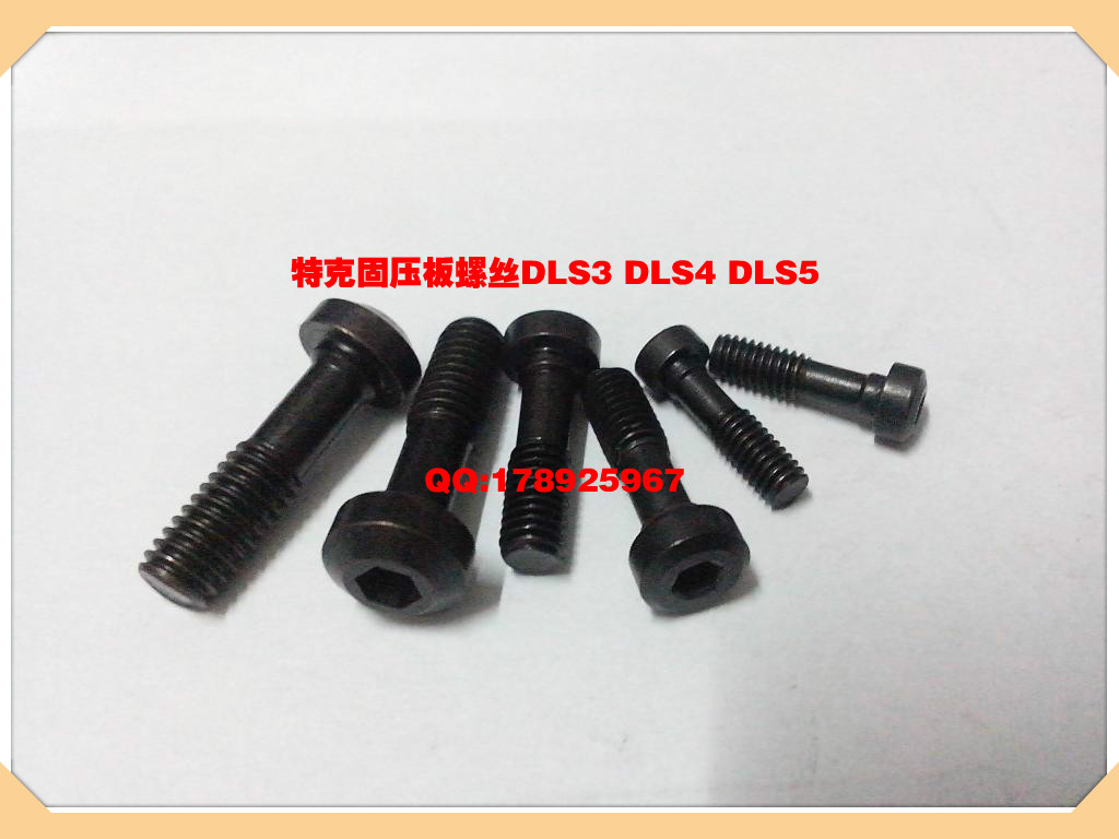 12.9级A型复合式外圆车刀杆架压板大头螺丝DLS3DLS4 DLS5杯头螺丝
