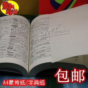 王霞职称英语价格 王霞职称英语图片 星期三