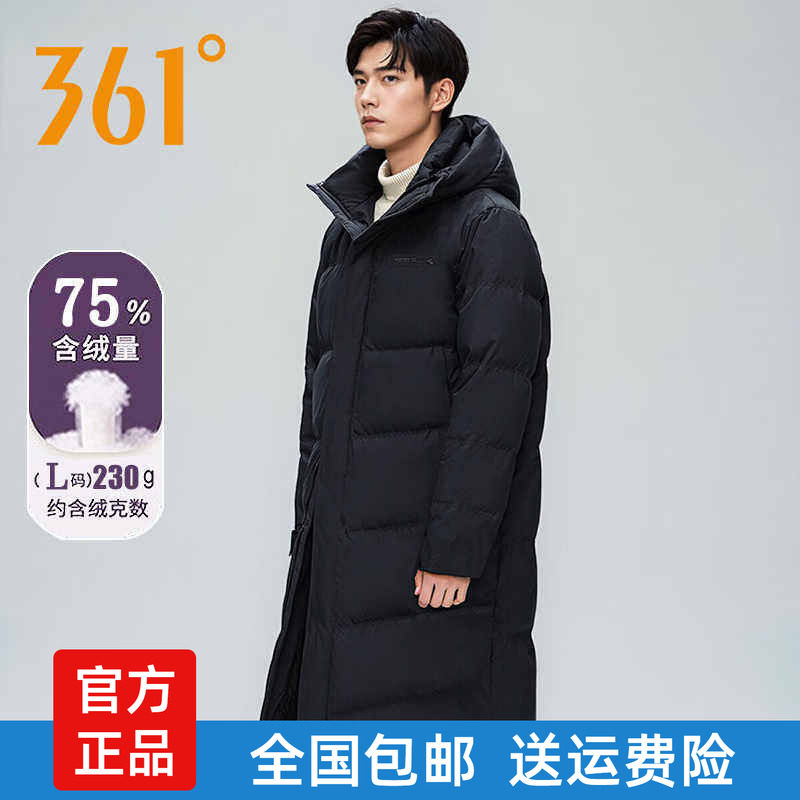 361度男装长款羽绒服加厚