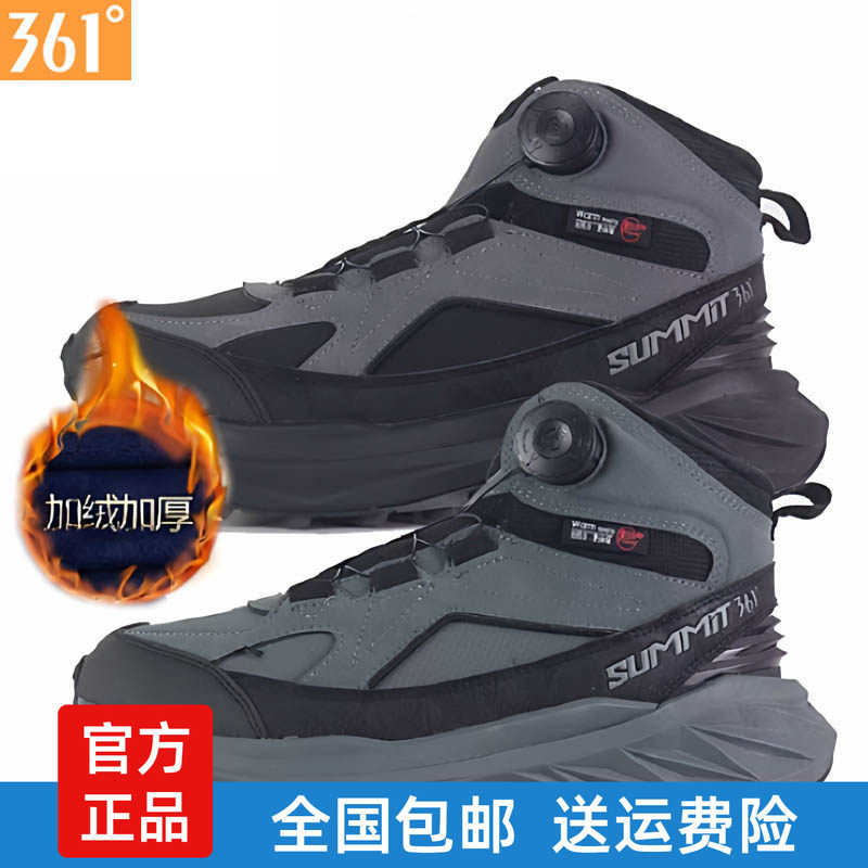 361男加毛大棉户外休闲鞋2025冬季新品加厚保暖运动棉鞋男3310A