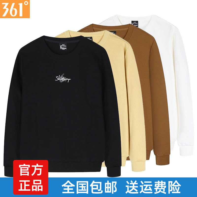 361度男士圆领卫衣棉质新品2025