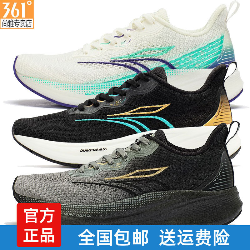361度情侣超轻运动鞋Q弹大网眼