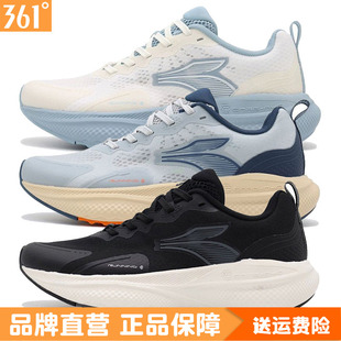 防滑耐磨跑鞋 361度男鞋 单网透气网跑步运动鞋 新品 男2204 2025夏季