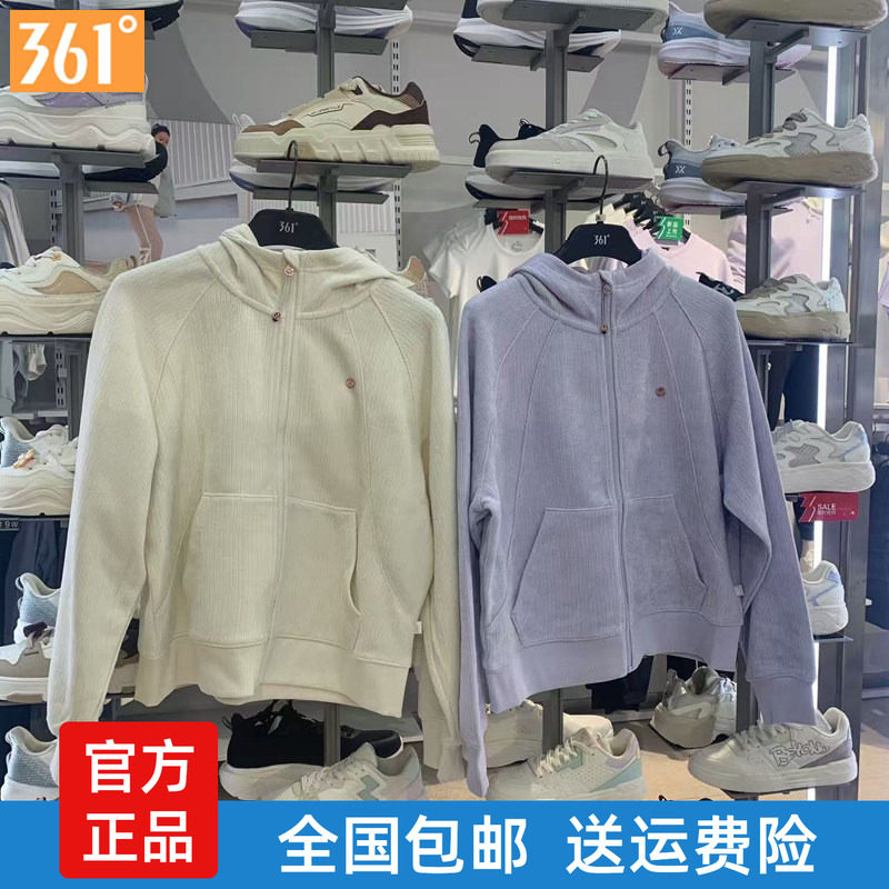 361女士开襟卫衣保暖透气连帽