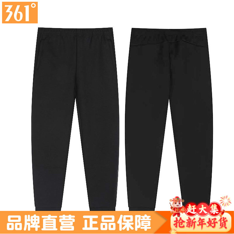 361度运动裤女裤专柜春秋新品针织长裤收口拉链口袋女束脚卫裤子