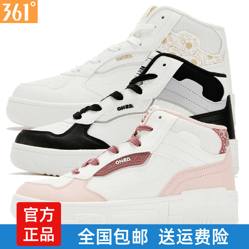 361女士高帮板鞋革面新品2025秋