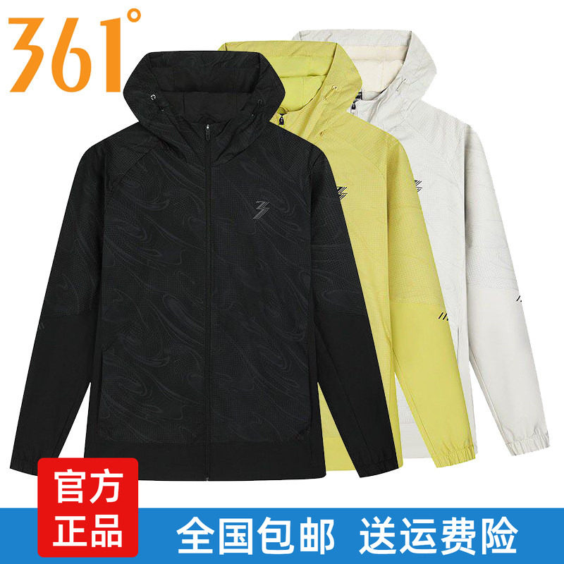 361男士连帽单风衣新品2026春