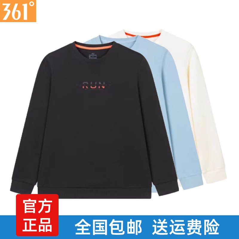 361度男装套头卫衣打底针织衫