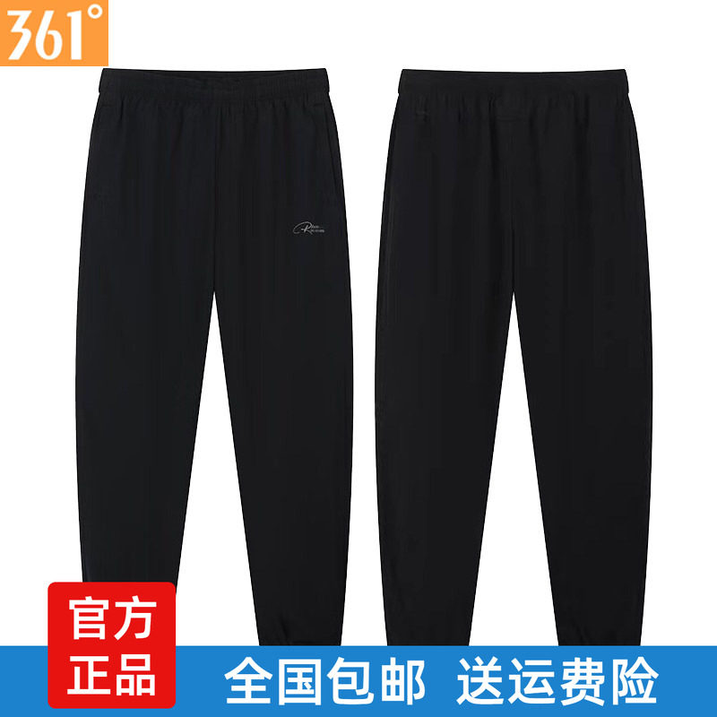 361度女裤运动九分裤2025夏季