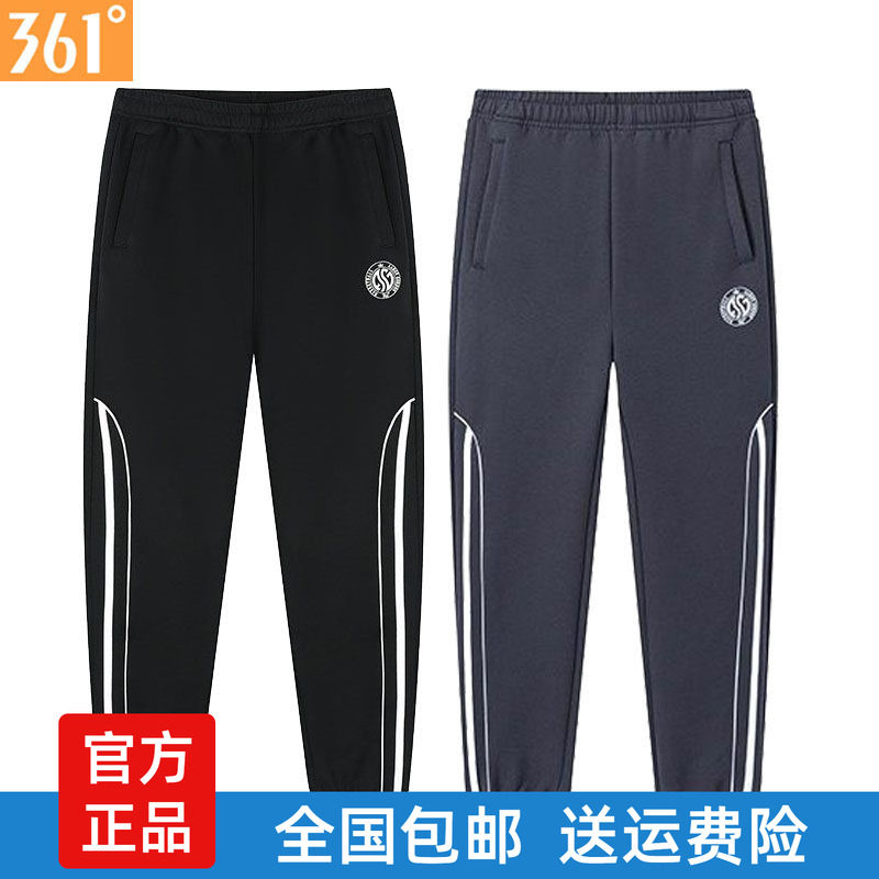 361度男士针织长裤新品2025冬