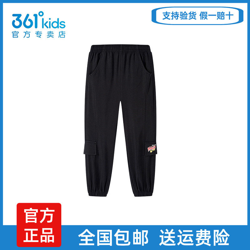 【商场同款】361童装男童运动裤裤子2026春秋小童速干舒适长裤男