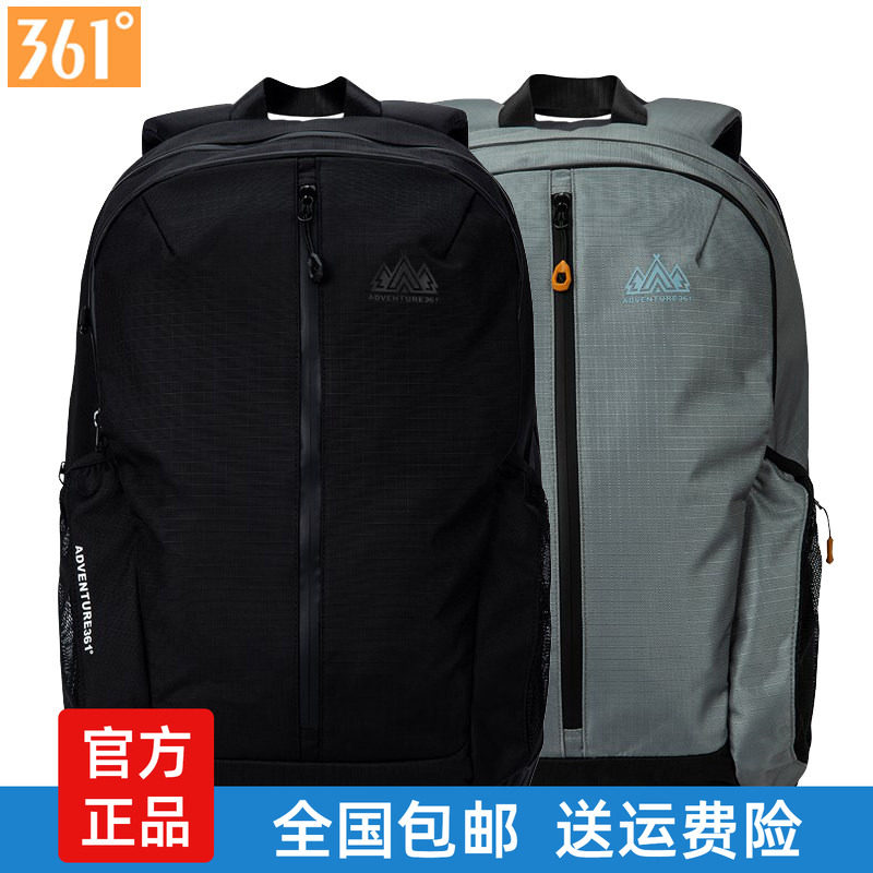 361度男女双肩背包旅行包