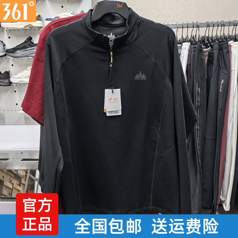 361度男士长T恤速干新品2026春