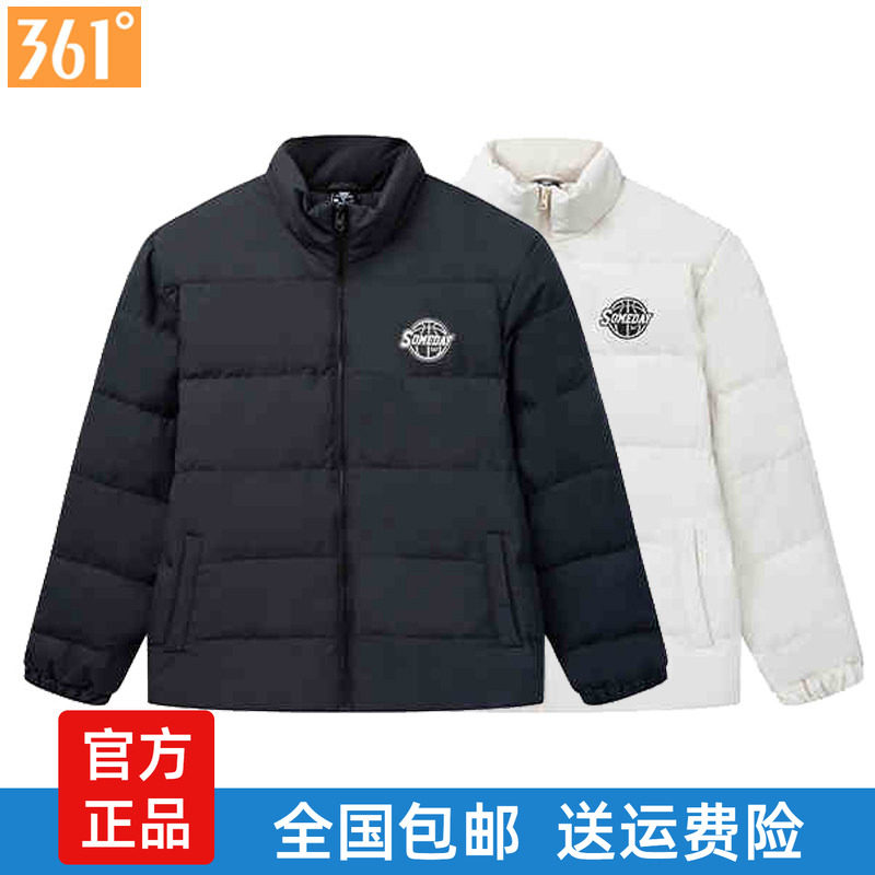 361男式立领羽绒服运动外套