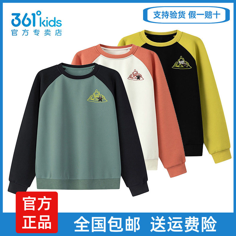 361°男童春秋插肩圆领长袖卫衣
