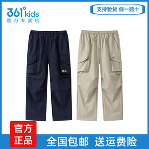 361童装男中大童梭织长裤
