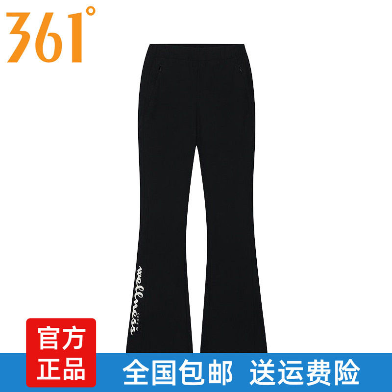 361女士速干喇叭裤新品2026春秋