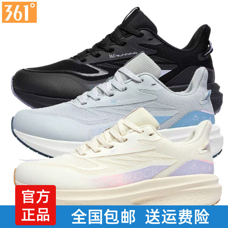 361度女鞋防护跑鞋网面轻便缓震