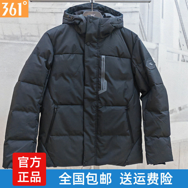361度男装连帽羽绒服短款新品202