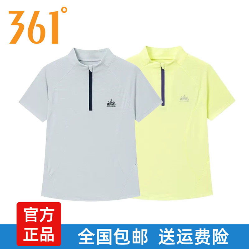 361°女立领速干透气T恤夏季