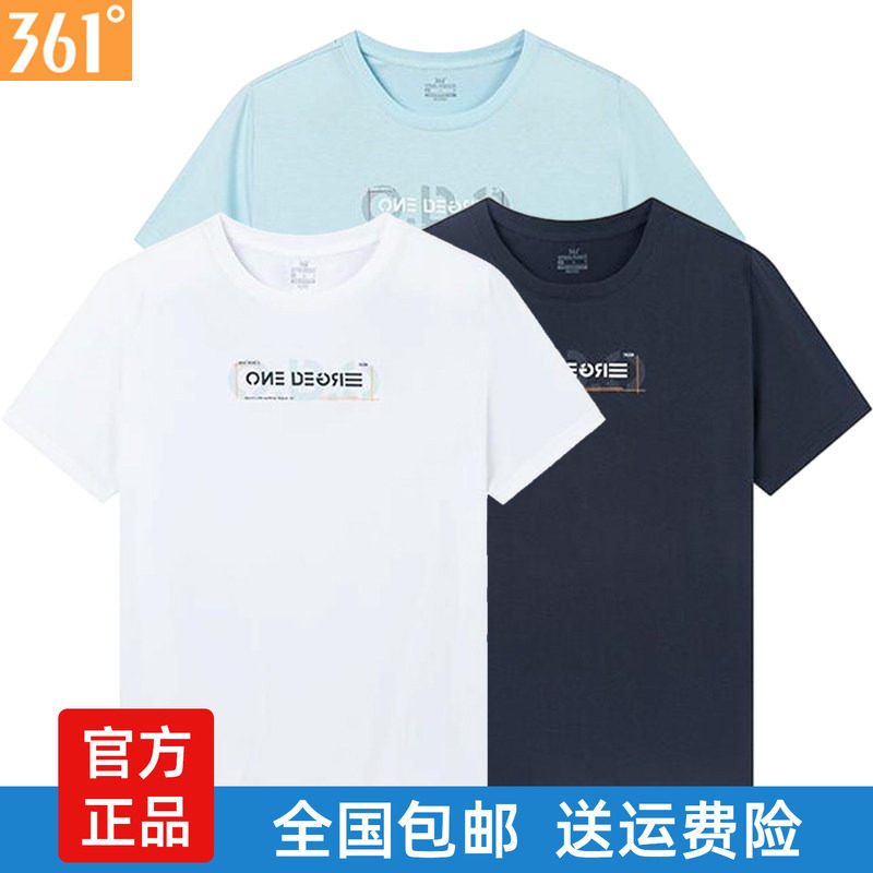 361度男士运动短袖棉质