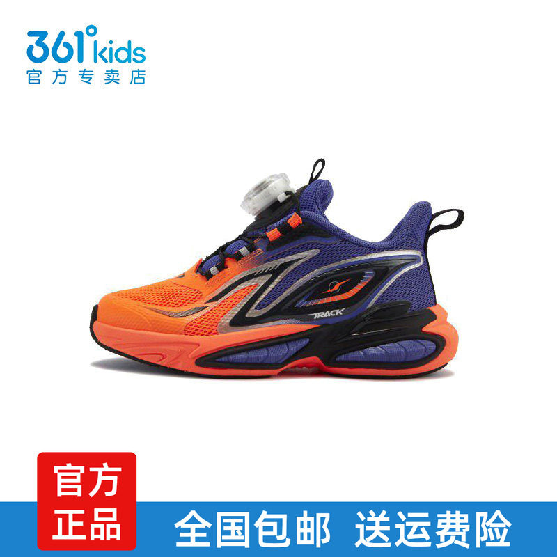 361童鞋男童跑鞋春秋款