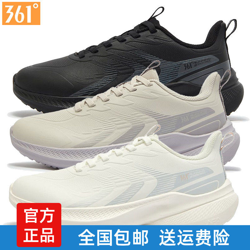 361度女鞋跑步鞋软弹轻便