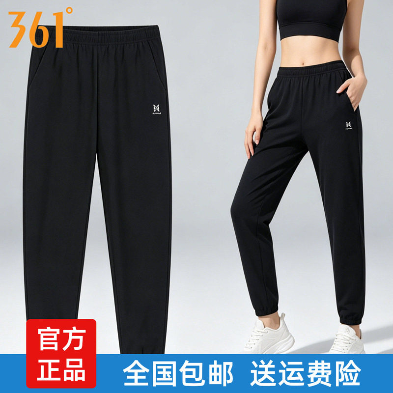 361女士收口长裤速干2026春秋
