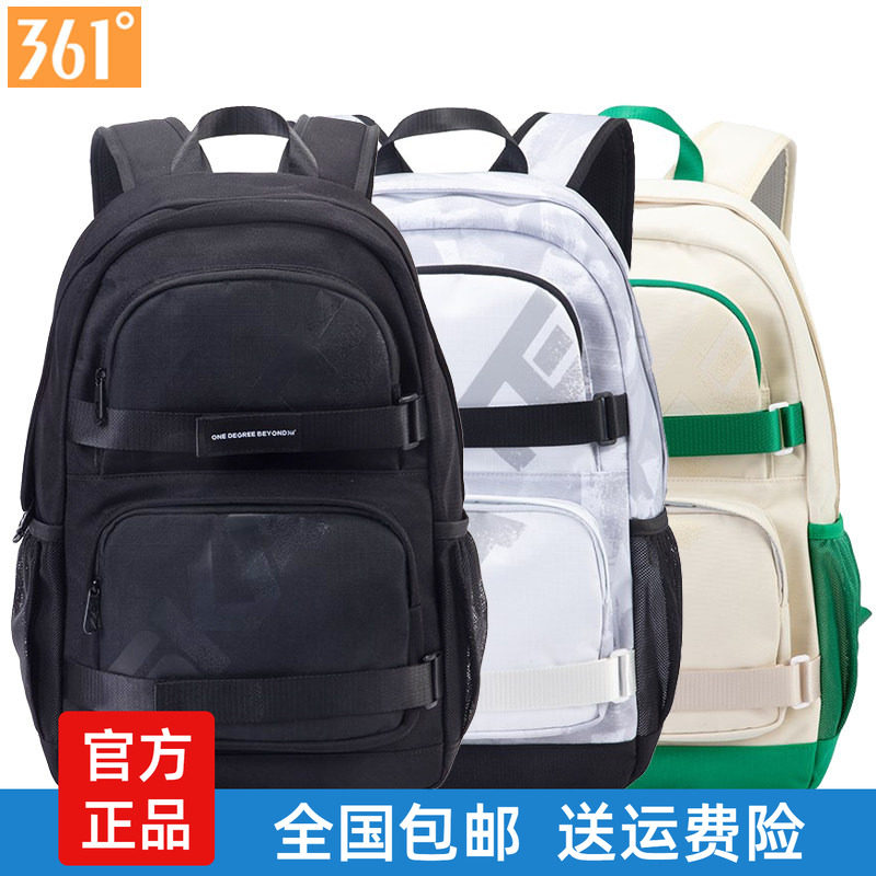 361度男女休闲双肩包背包