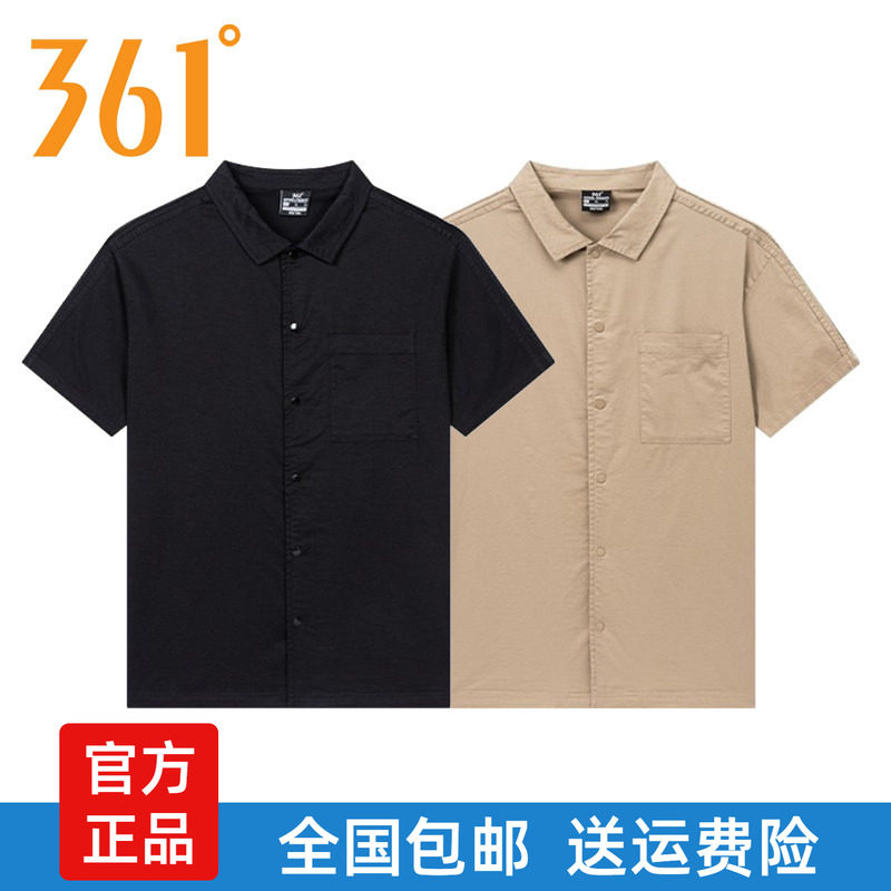 361°男士夏季棉质翻领短袖T恤