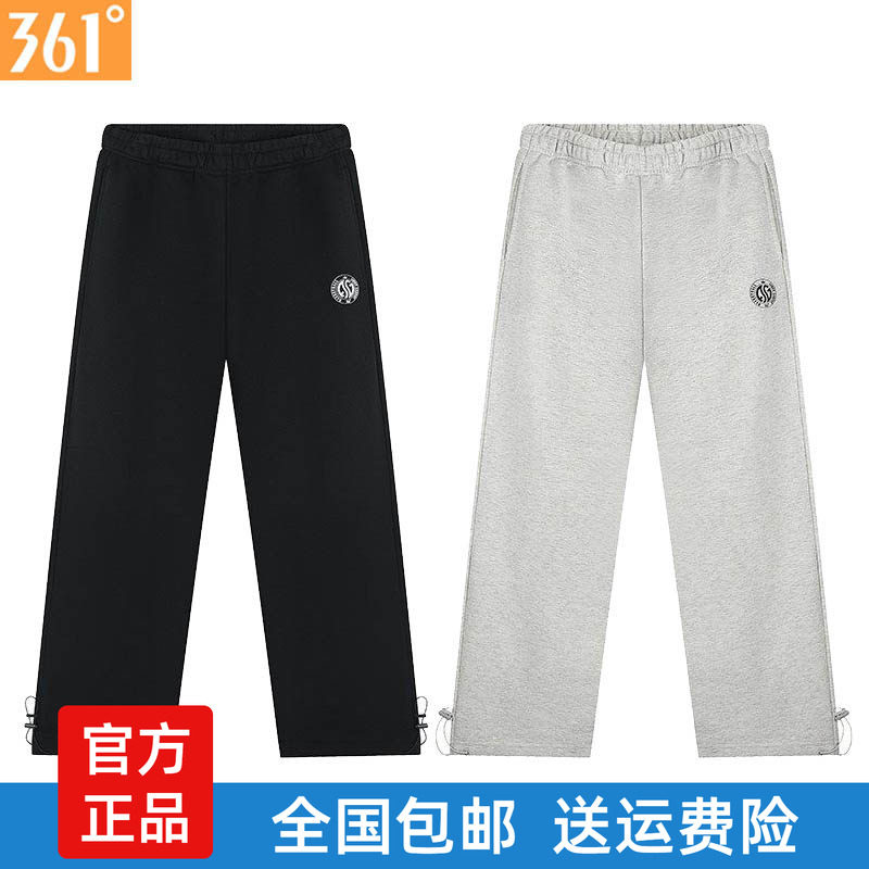 361男士全棉直筒运动裤抽绳新品2