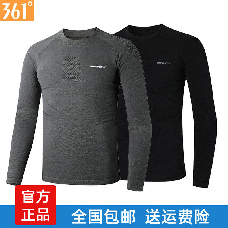 361美利奴羊毛紧身衣男春季新款