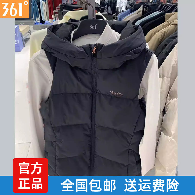 361度女士连帽羽绒马夹保暖新品2