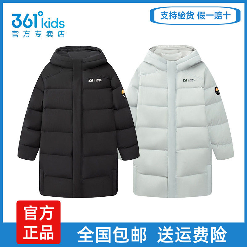 361°男童长款羽绒服保暖宽松